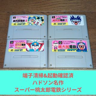 スーパーファミコン(ゴールド/金色系)のフリマアイテム一覧 スーパーファミコン(ゴールド/金色系)のフリマアイテム一覧