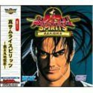 Ultra Series 真サムライスピリッツ ~覇王丸地獄変~ cm3dmju(その他)