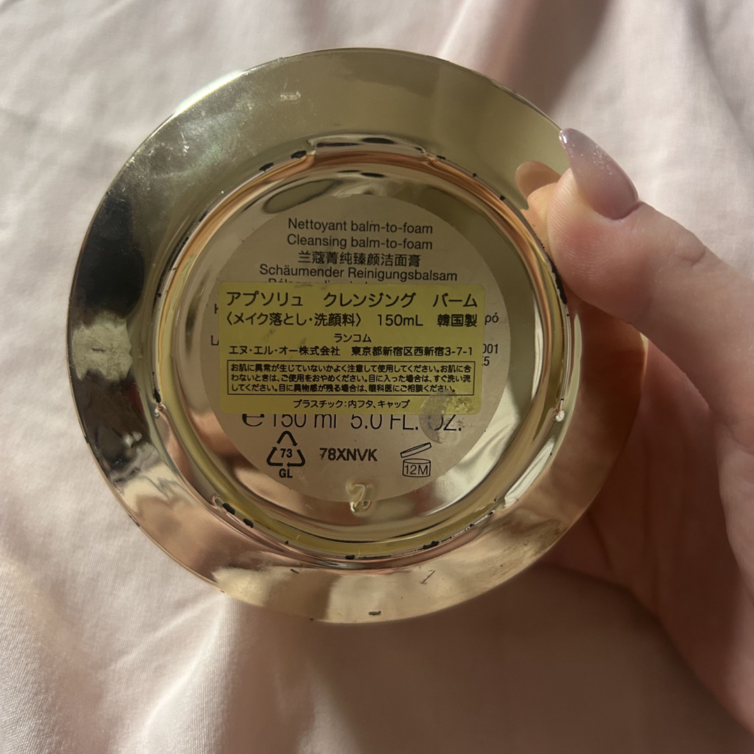 LANCOME - ランコムアプソリュ クレンジングバームの通販 by F LANCOME - ランコムアプソリュ クレンジングバームの通販 by F