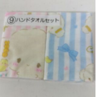セーラームーン バスタオル ファンクラブ限定 完全受注生産品 セーラームーン バスタオル ファンクラブ限定 完全受注生産品
