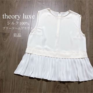 Theory luxe(シャツ/ブラウス(半袖/袖なし))のフリマアイテム一覧 Theory luxe(シャツ/ブラウス(半袖/袖なし))のフリマアイテム一覧