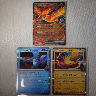 ポケモン - ポケカ BW時代光り物56枚まとめ ポケモンカード ポケモン - ポケカ BW時代光り物56枚まとめ ポケモンカード