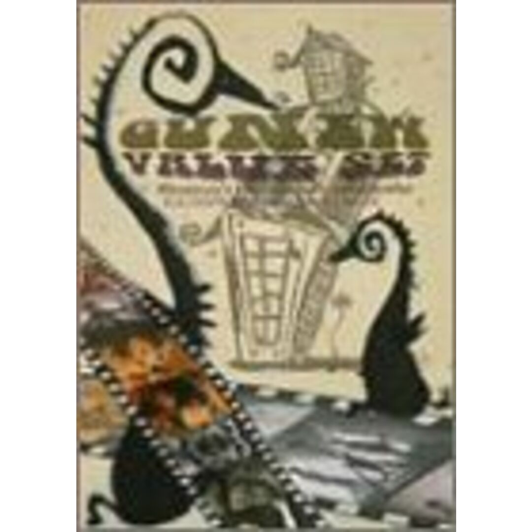 Guniw Tools - Complete DVD BOX エンタメ/ホビーのエンタメ その他(その他)の商品写真