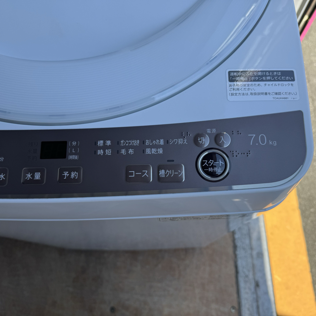 SHARP - C7404☆2024年製☆ほぼ新品☆シャープ 洗濯機 7KG SHARP - C7404☆2024年製☆ほぼ新品☆シャープ 洗濯機 7KG