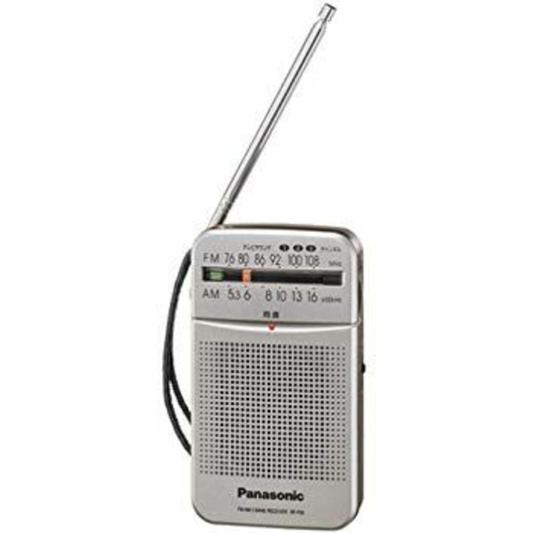パナソニック FM(TV音声1〜3ch)/AM 2バンドラジオ RF-P50-S パナソニック FM(TV音声1〜3ch)/AM 2バンドラジオ RF-P50-S