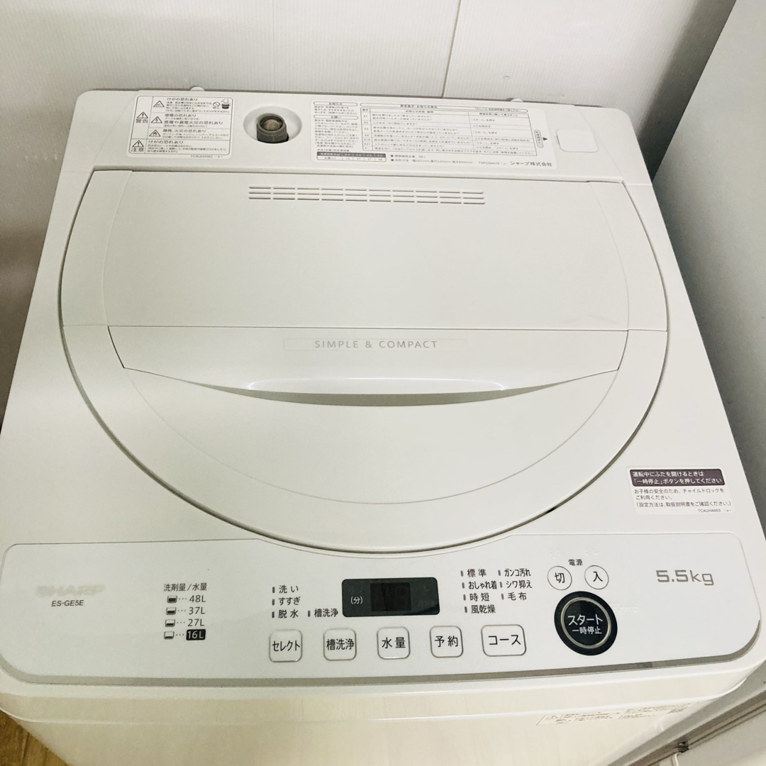 Panasonic - 少し傷有りお買い得有名メーカーブランド一人暮らし Panasonic - 少し傷有りお買い得有名メーカーブランド一人暮らし