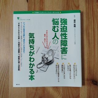 ホスピタリストのための内科診療フローチャート 専門的対応が ホスピタリストのための内科診療フローチャート 専門的対応が