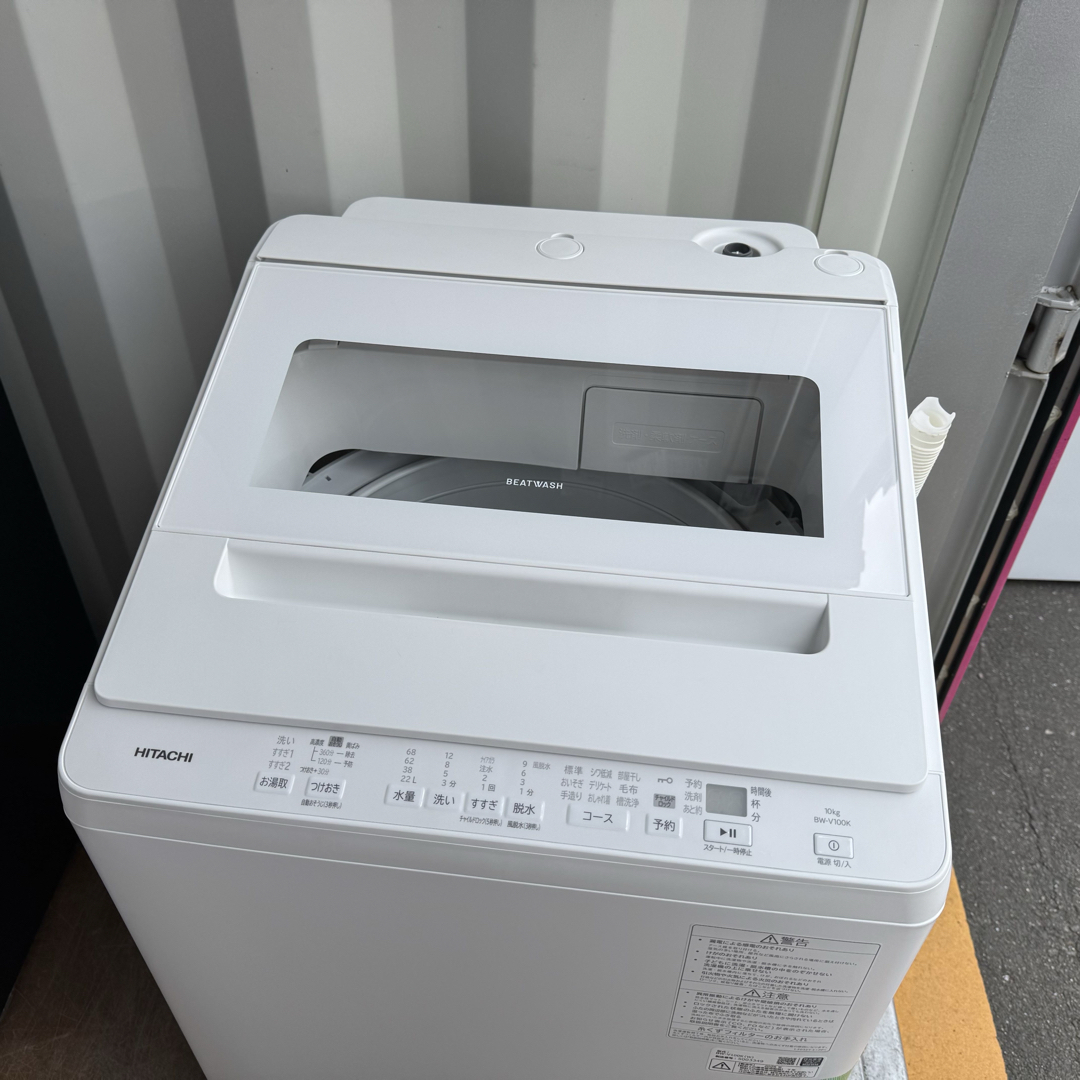 日立 - C7407☆2025年製☆ほぼ新品☆日立洗濯機10KGインバータ 日立 - C7407☆2025年製☆ほぼ新品☆日立洗濯機10KGインバータ