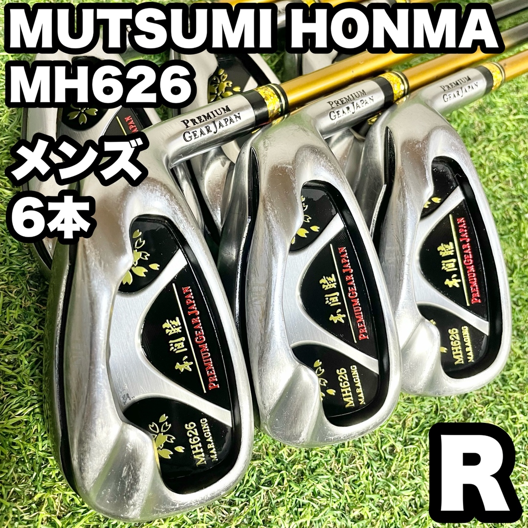 本間ゴルフ - MUTSUMI HONMA ムツミホンマ MH626 アイアンセット 本間ゴルフ - MUTSUMI HONMA ムツミホンマ MH626 アイアンセット