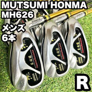 本間ゴルフ(ゴルフ)のフリマアイテム一覧 本間ゴルフ(ゴルフ)のフリマアイテム一覧