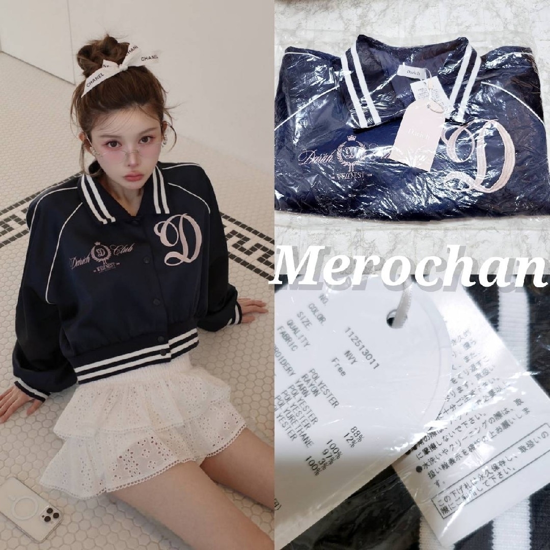 Darich - ダーリッチ Darich Clubスカジャン ネイビー 新品の Darich - ダーリッチ Darich Clubスカジャン ネイビー 新品の