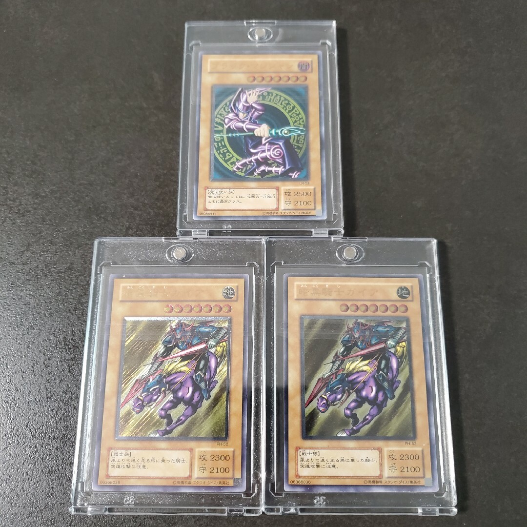 遊戯王 - お買い得✨ 遊戯王 ブラックマジシャン 暗黒騎士ガイア 遊戯王 - お買い得✨ 遊戯王 ブラックマジシャン 暗黒騎士ガイア