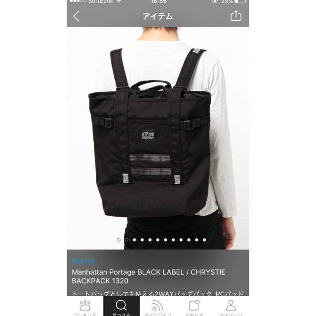 Manhattan Portage(マンハッタンポーテージ)のManhattan Portage  BLACK LABEL  2WAYバッグ レディースのバッグ(リュック/バックパック)の商品写真