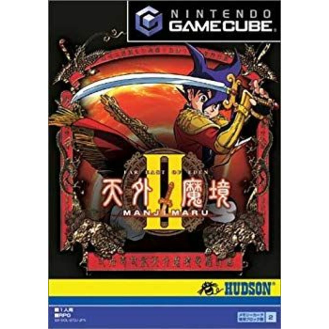 天外魔境II MANJI MARU cm3dmju エンタメ/ホビーのテーブルゲーム/ホビー(その他)の商品写真