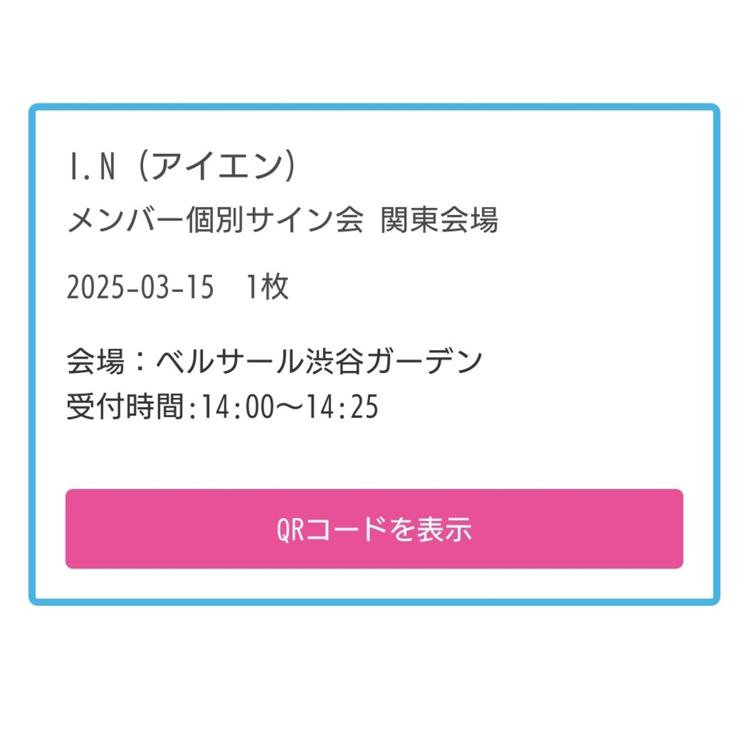 Stray Kids - スキズ アイエン 直筆サインの通販 by おも Stray Kids - スキズ アイエン 直筆サインの通販 by おも