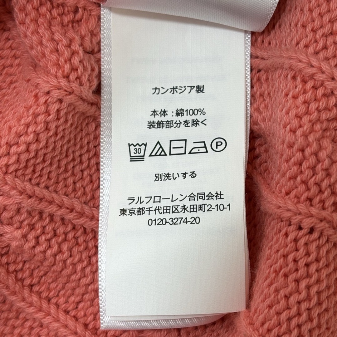 POLO RALPH LAUREN - 現行 23ss ポロラルフローレン ケーブル POLO RALPH LAUREN - 現行 23ss ポロラルフローレン ケーブル