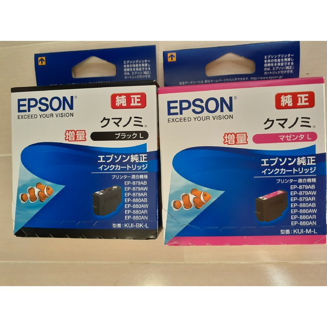 EPSON - エプソン 純正 インクカートリッジ クマノミ 2色 増量の EPSON - エプソン 純正 インクカートリッジ クマノミ 2色 増量の