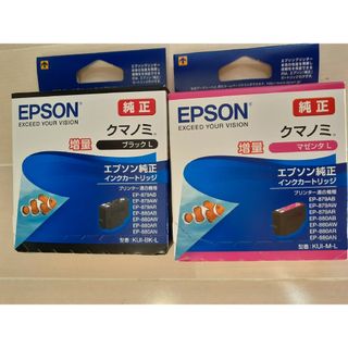 EPSON - 未使用 EW-056A プリンター 本体 エプソン コピー機 EPSON - 未使用 EW-056A プリンター 本体 エプソン コピー機