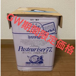 激レア 非売品 コカボム タワー コカレロ ショット ディスプレイ 激レア 非売品 コカボム タワー コカレロ ショット ディスプレイ