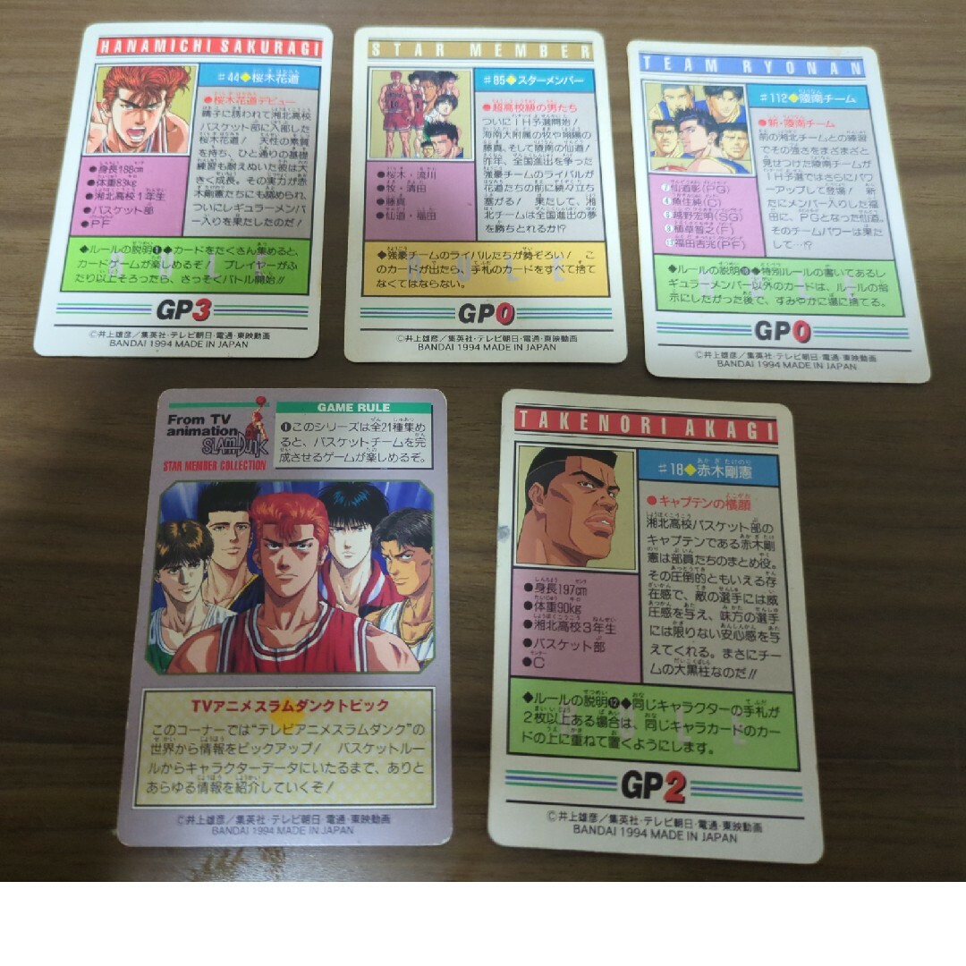 BANDAI - スラムダンクカードダス5枚の通販 by トップ下's shop BANDAI - スラムダンクカードダス5枚の通販 by トップ下's shop