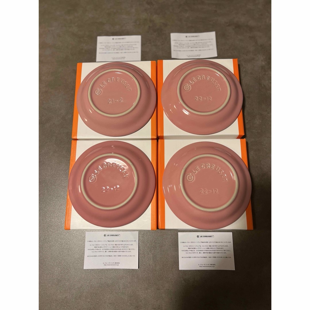 LE CREUSET - 4枚セット 新品ル・クルーゼ プレート 15cm ローズ LE CREUSET - 4枚セット 新品ル・クルーゼ プレート 15cm ローズ
