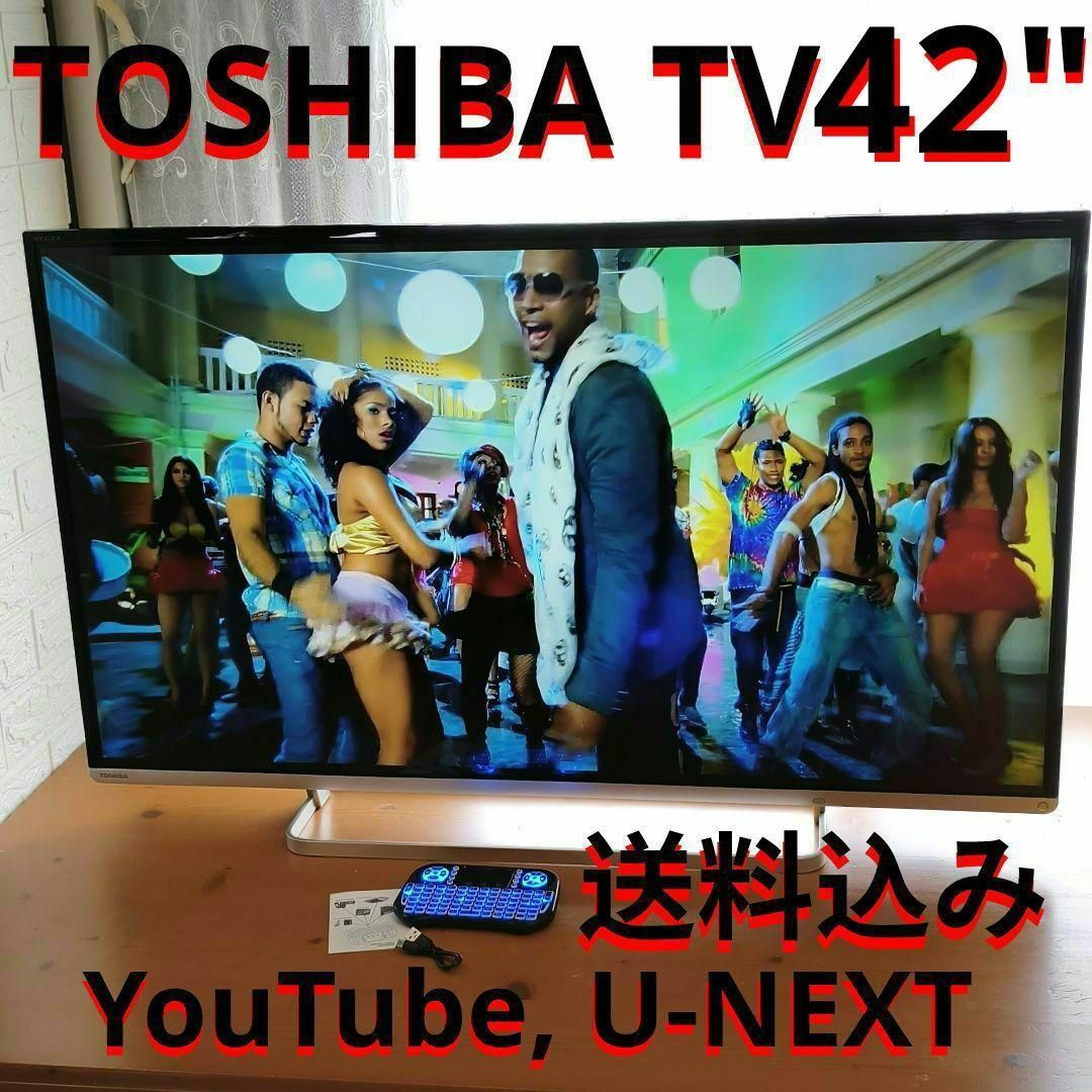 東芝 - 液晶テレビ 大画面 東芝 レグザ REGZA 42 東芝 - 液晶テレビ 大画面 東芝 レグザ REGZA 42