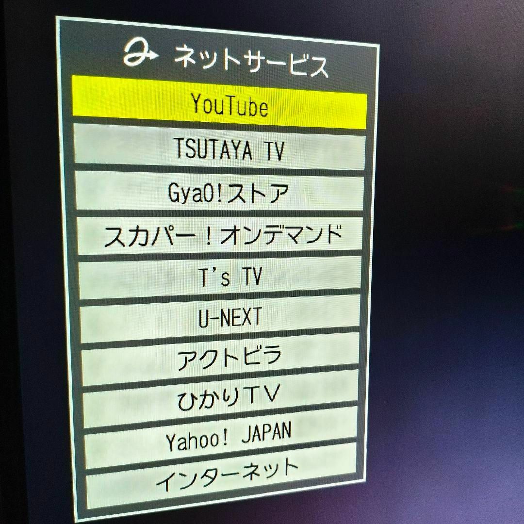 東芝 - 液晶テレビ 大画面 東芝 レグザ REGZA 42 東芝 - 液晶テレビ 大画面 東芝 レグザ REGZA 42