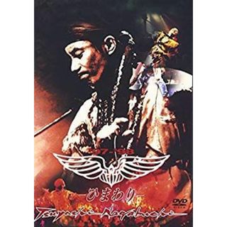 長渕剛’97-’98-ひまわり- [DVD] cm3dmju(その他)