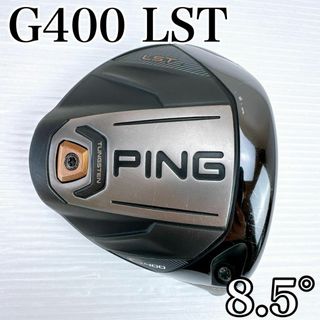PING - PING(ピン)G425 SFT ドライバー 10.5° ヘッドのみ 右 PING - PING(ピン)G425 SFT ドライバー 10.5° ヘッドのみ 右
