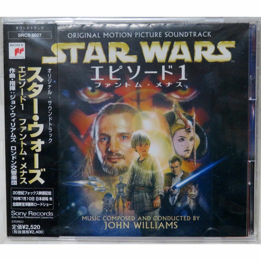 スターウォーズ エピソードⅠのVHSビデオとサントラCD の通販 by スターウォーズ エピソードⅠのVHSビデオとサントラCD の通販 by
