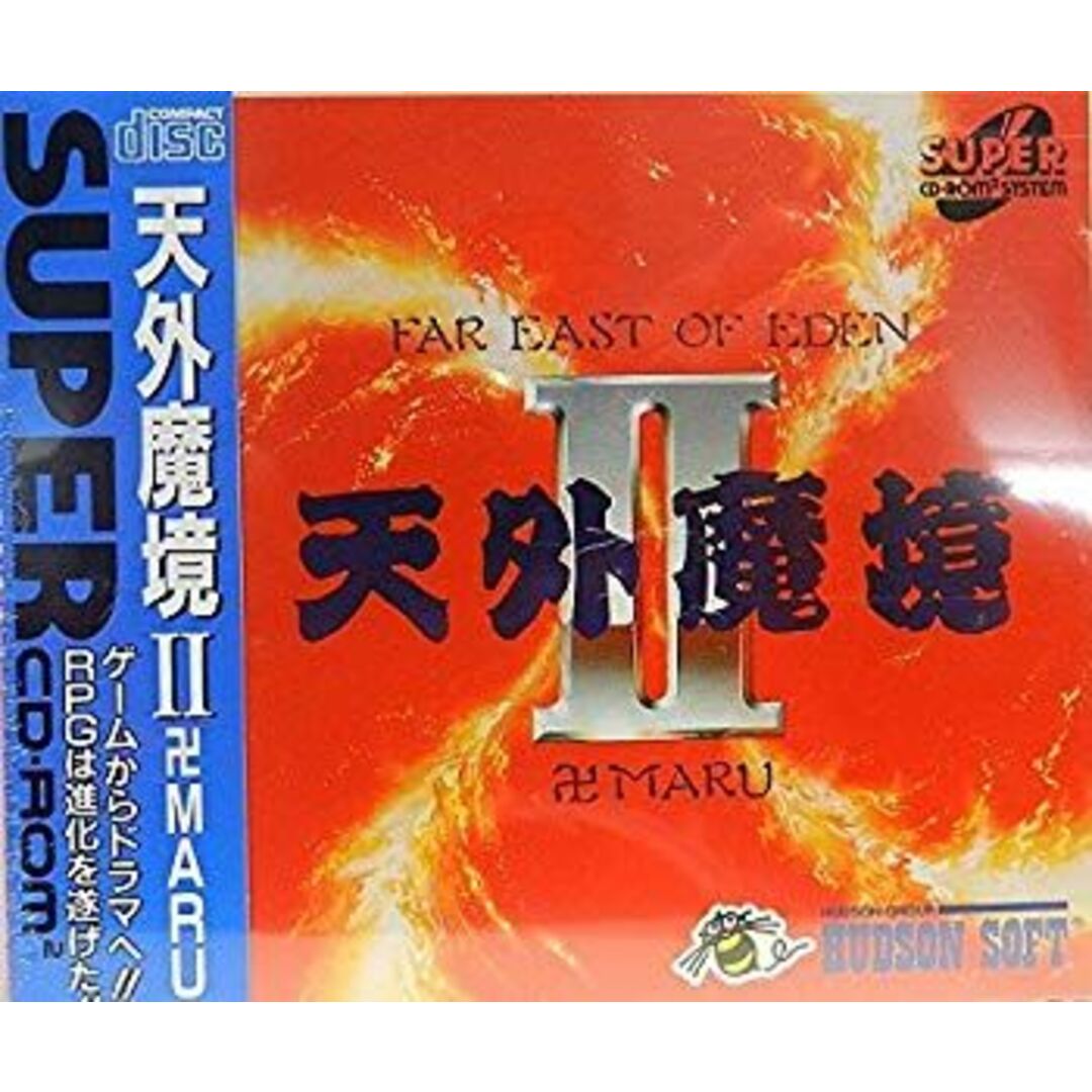 天外魔境2 卍MARU cm3dmju エンタメ/ホビーのテーブルゲーム/ホビー(その他)の商品写真
