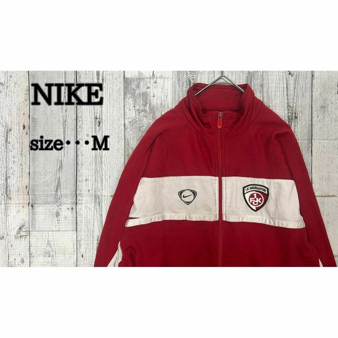 NIKE - NIKE TEAM ヴィンテージ☆赤 ジャージ 古着 ナイキ NIKE - NIKE TEAM ヴィンテージ☆赤 ジャージ 古着 ナイキ