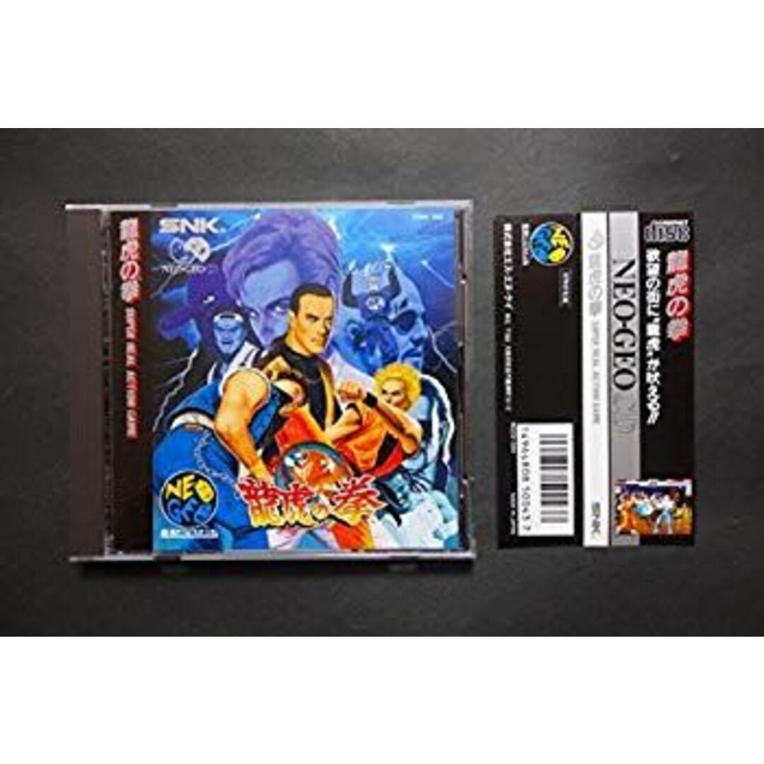 龍虎の拳 NCD  cm3dmju
