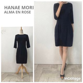 HANAE MORI - まぁ美品アルマアンローズ ミニ裏毛コクーン HANAE MORI - まぁ美品アルマアンローズ ミニ裏毛コクーン