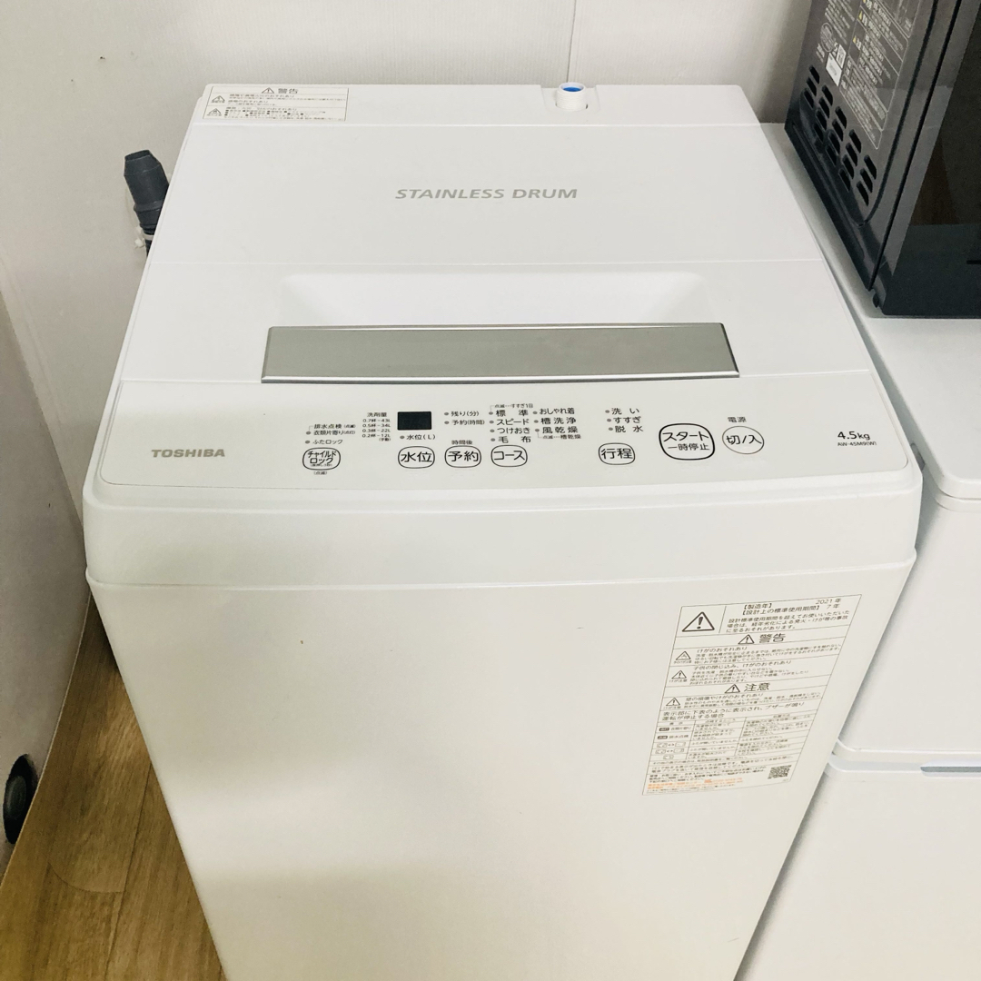 東芝 - 高年式美品一人暮らし家電セット❗️大阪、大阪近郊配送 東芝 - 高年式美品一人暮らし家電セット❗️大阪、大阪近郊配送