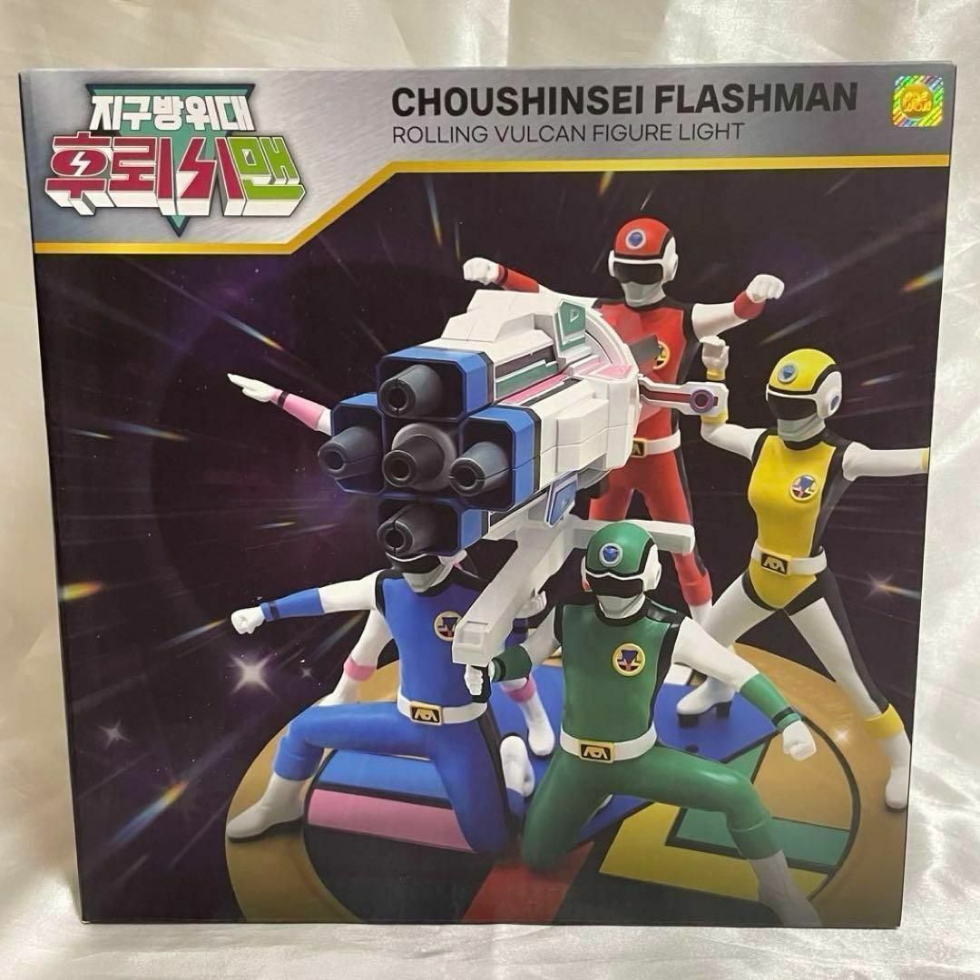 韓国限定　超新星 フラッシュマン　ローリングバルカン　東映正規品　フィギュア
