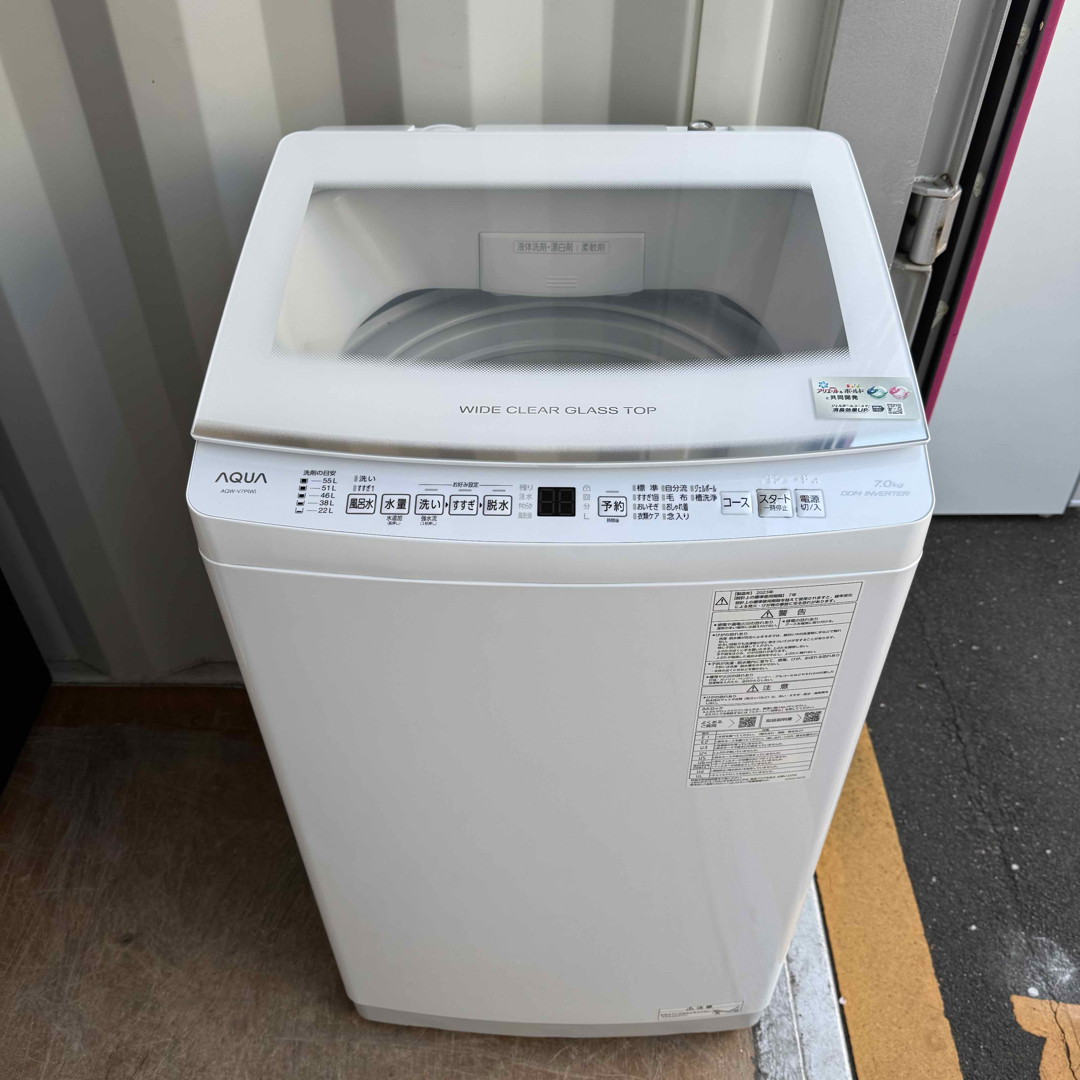 AQUA - C7415☆2023年製☆未使用に近い☆アクア洗濯機7KG AQUA - C7415☆2023年製☆未使用に近い☆アクア洗濯機7KG