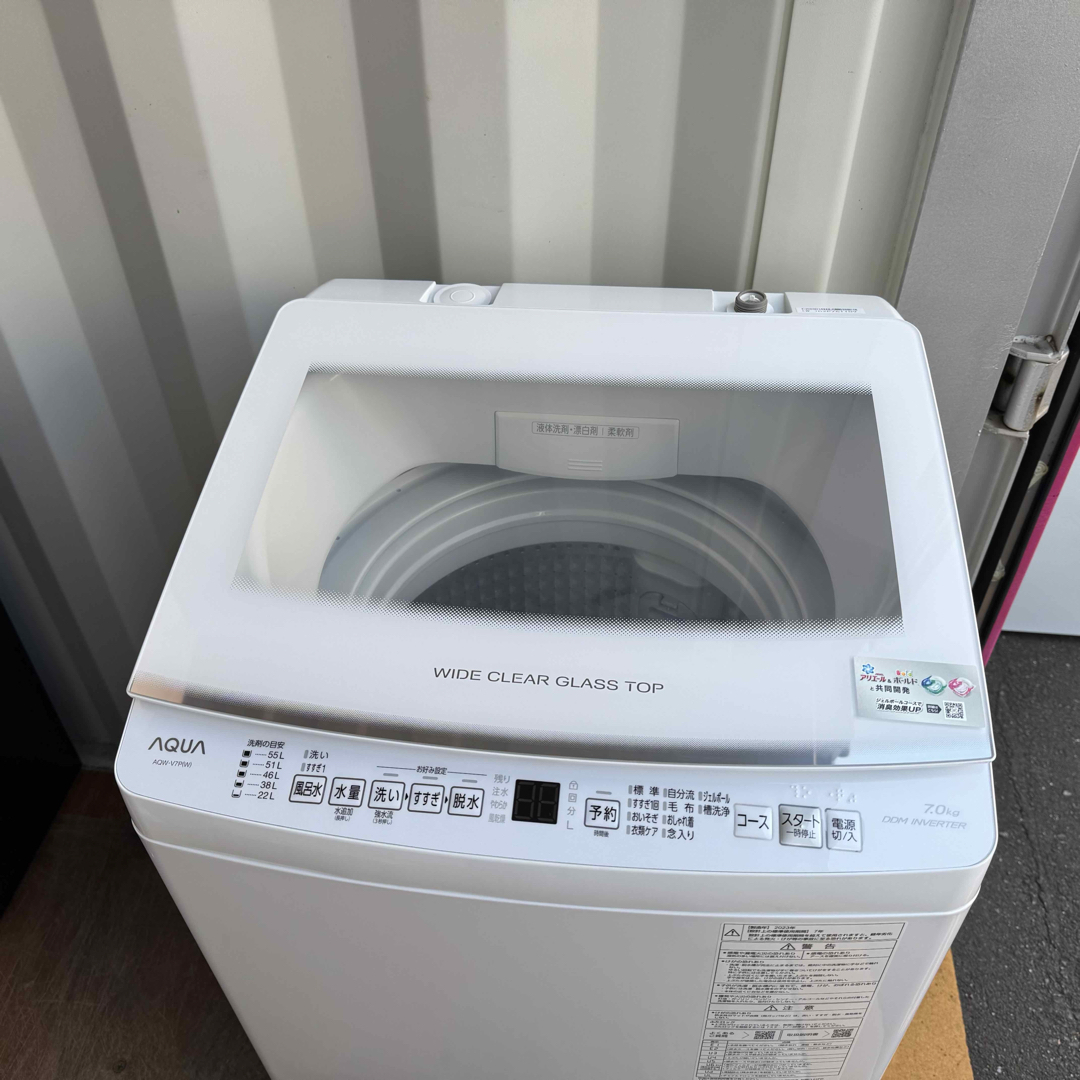 AQUA - C7415☆2023年製☆未使用に近い☆アクア洗濯機7KG AQUA - C7415☆2023年製☆未使用に近い☆アクア洗濯機7KG