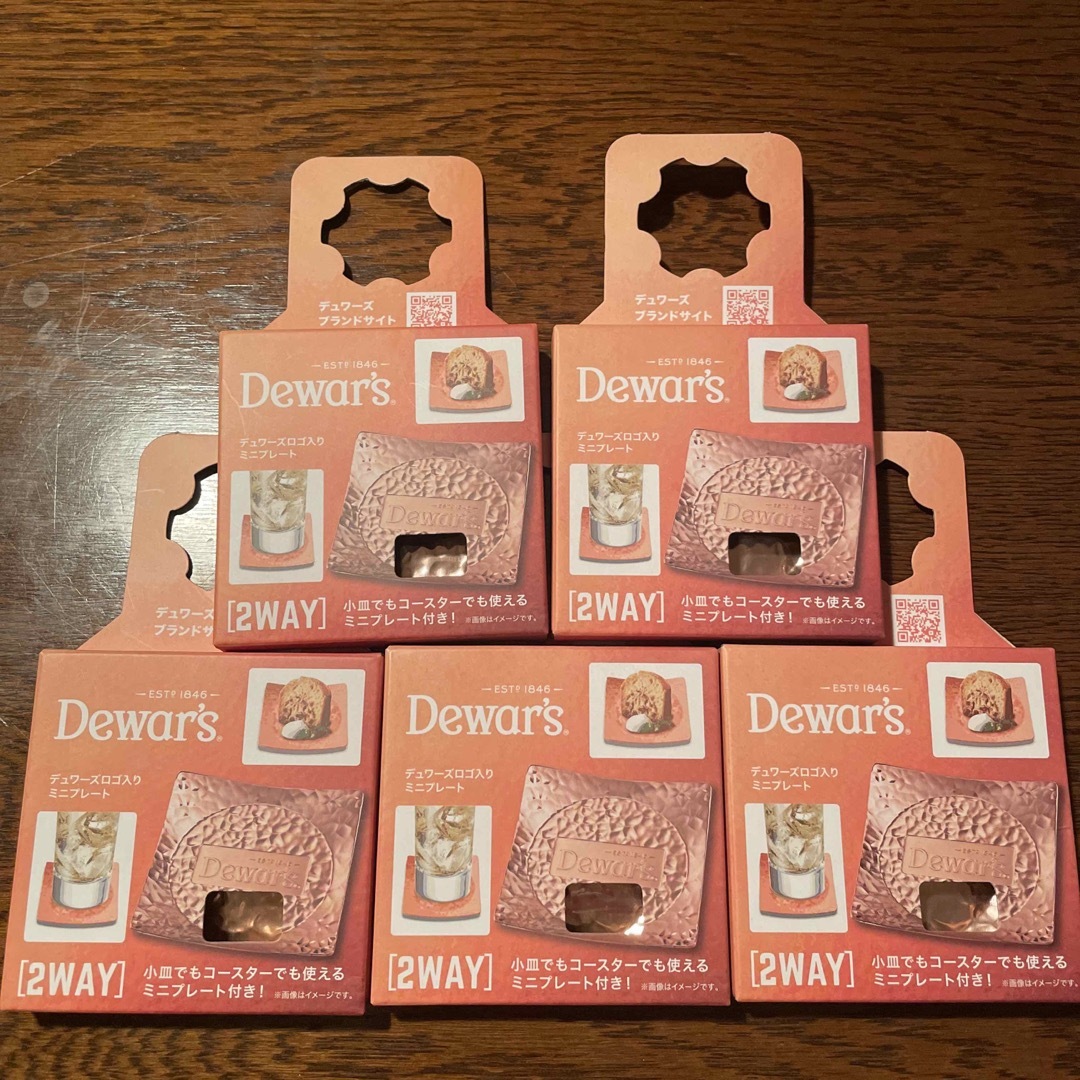 デュワーズ(デュワーズ)のデュアーズ　ロゴ入りミニプレート（5枚セット）非売品 インテリア/住まい/日用品のキッチン/食器(食器)の商品写真