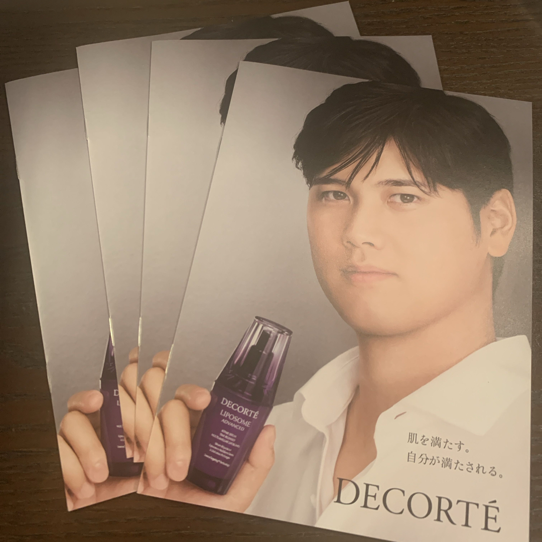 COSME DECORTE(コスメデコルテ)の大谷翔平 デコルテ カタログ4冊 エンタメ/ホビーのタレントグッズ(スポーツ選手)の商品写真