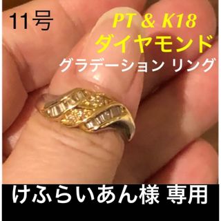 ジュエリーマキ(リング(指輪))のフリマアイテム一覧 ジュエリーマキ(リング(指輪))のフリマアイテム一覧