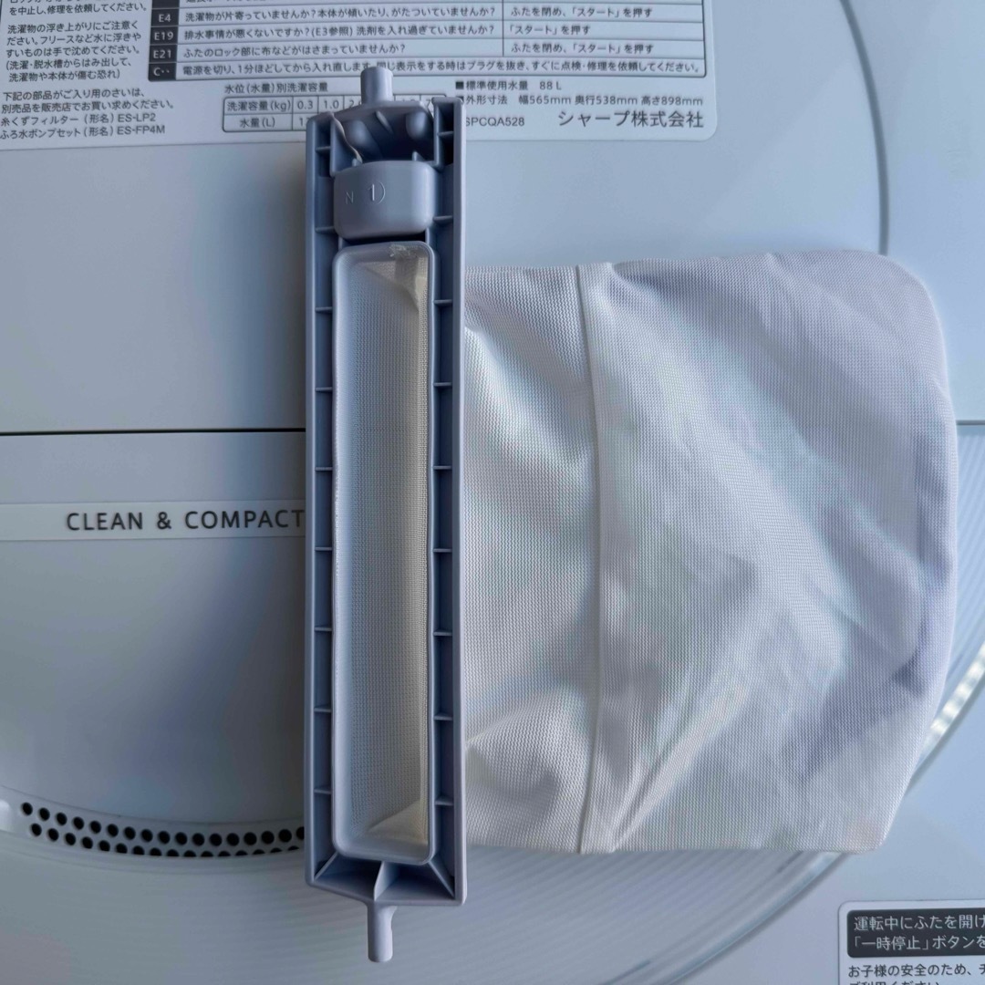 SHARP - C7416☆2023年製美品☆シャープ 洗濯機 7KG 穴無し洗濯 SHARP - C7416☆2023年製美品☆シャープ 洗濯機 7KG 穴無し洗濯