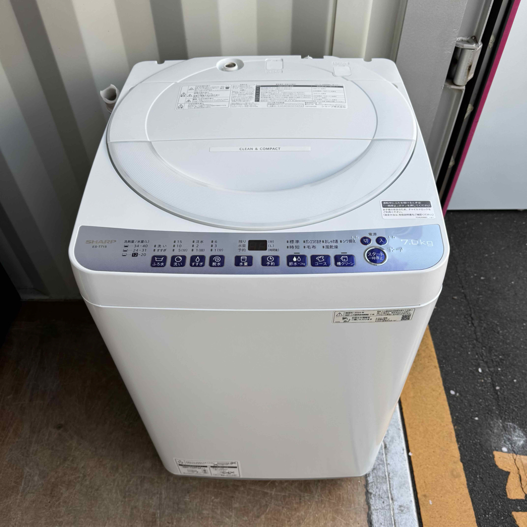 SHARP - C7416☆2023年製美品☆シャープ 洗濯機 7KG 穴無し洗濯 SHARP - C7416☆2023年製美品☆シャープ 洗濯機 7KG 穴無し洗濯