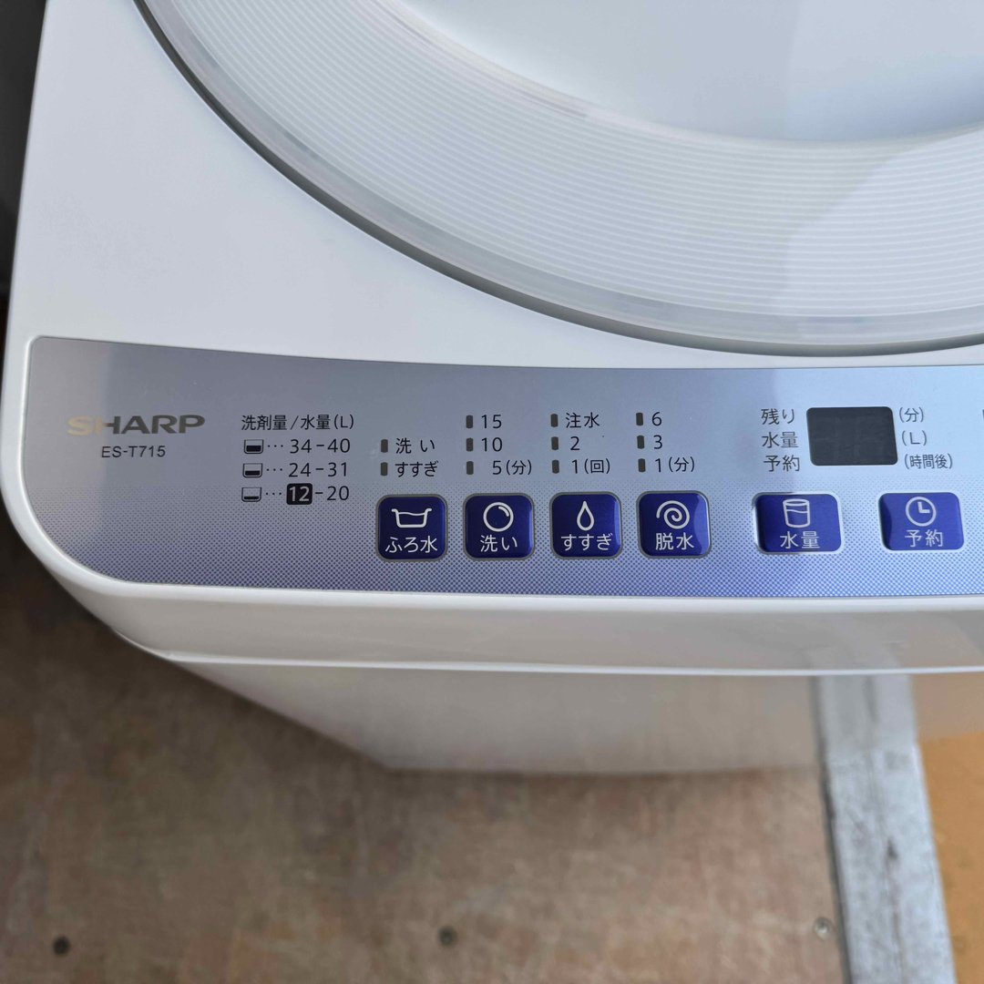 SHARP - C7416☆2023年製美品☆シャープ 洗濯機 7KG 穴無し洗濯 SHARP - C7416☆2023年製美品☆シャープ 洗濯機 7KG 穴無し洗濯