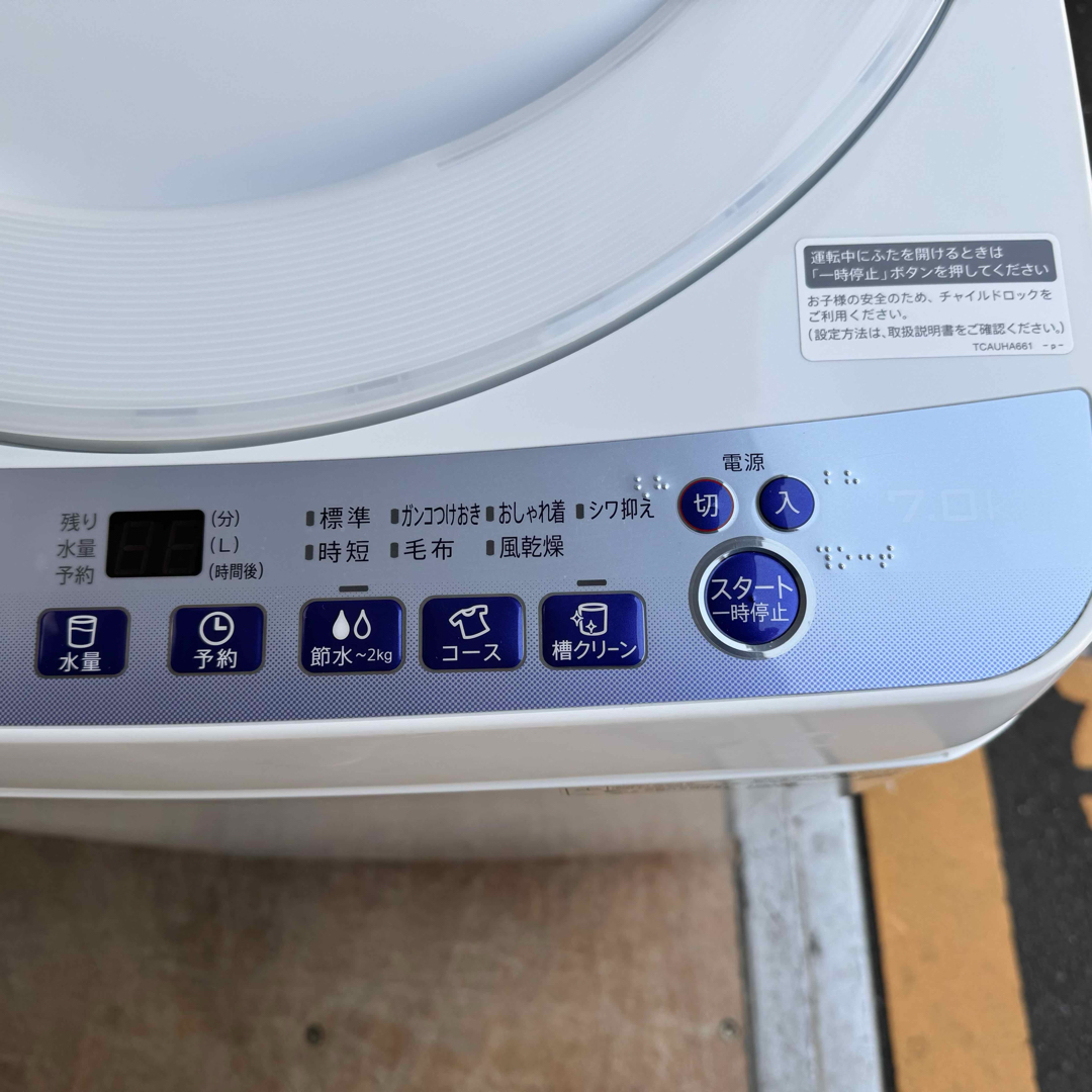 SHARP - C7416☆2023年製美品☆シャープ 洗濯機 7KG 穴無し洗濯 SHARP - C7416☆2023年製美品☆シャープ 洗濯機 7KG 穴無し洗濯