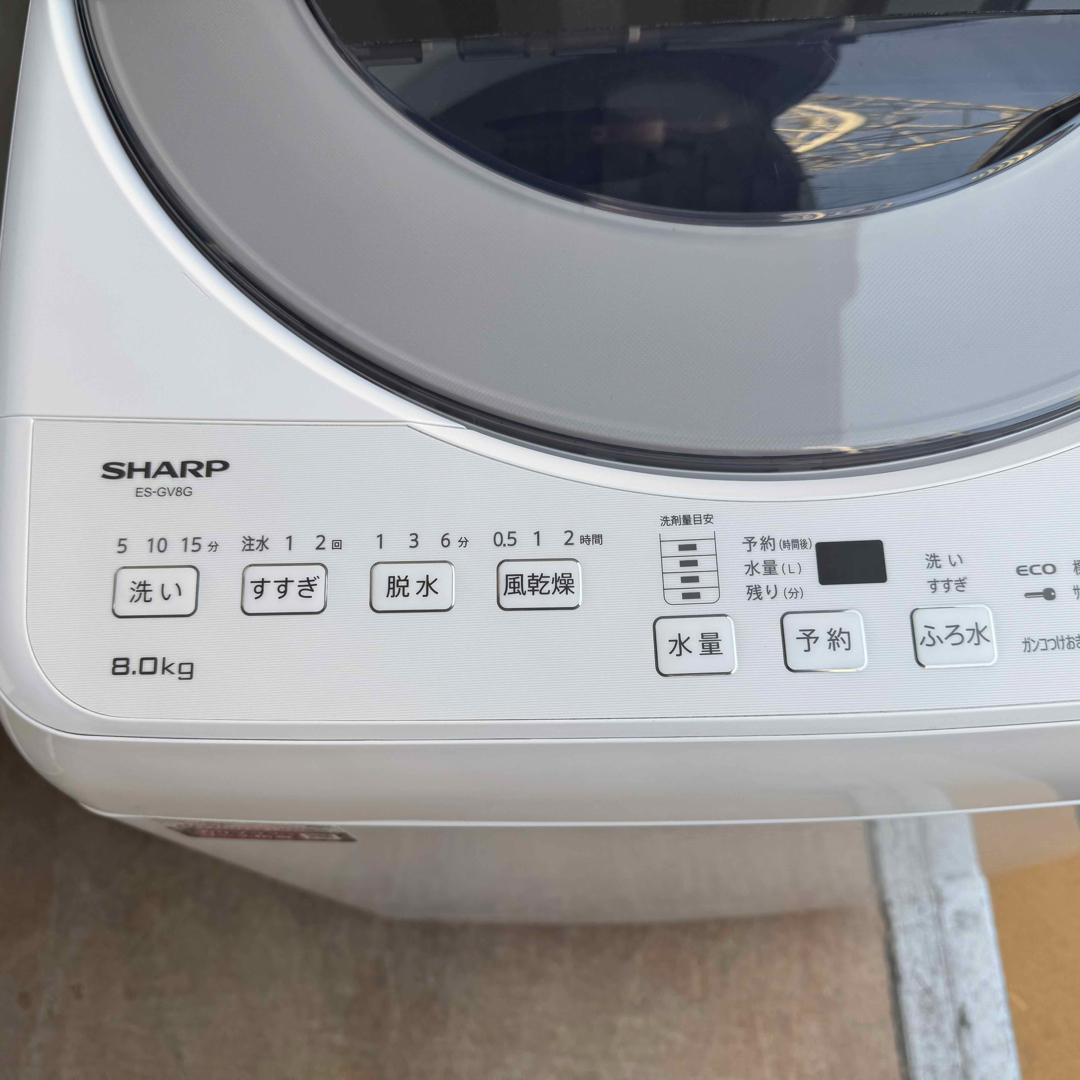 SHARP - C7417☆2023年製美品☆シャープ 洗濯機 8KG 穴無し槽 SHARP - C7417☆2023年製美品☆シャープ 洗濯機 8KG 穴無し槽