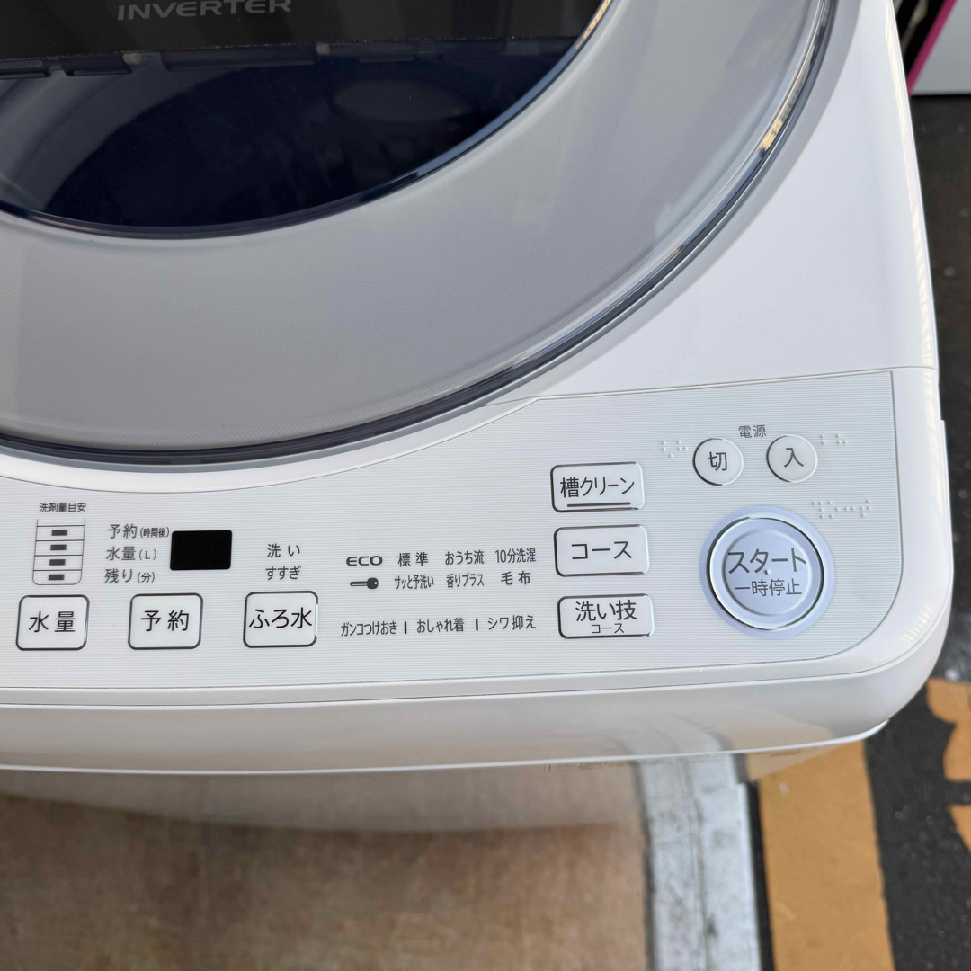 SHARP - C7417☆2023年製美品☆シャープ 洗濯機 8KG 穴無し槽 SHARP - C7417☆2023年製美品☆シャープ 洗濯機 8KG 穴無し槽