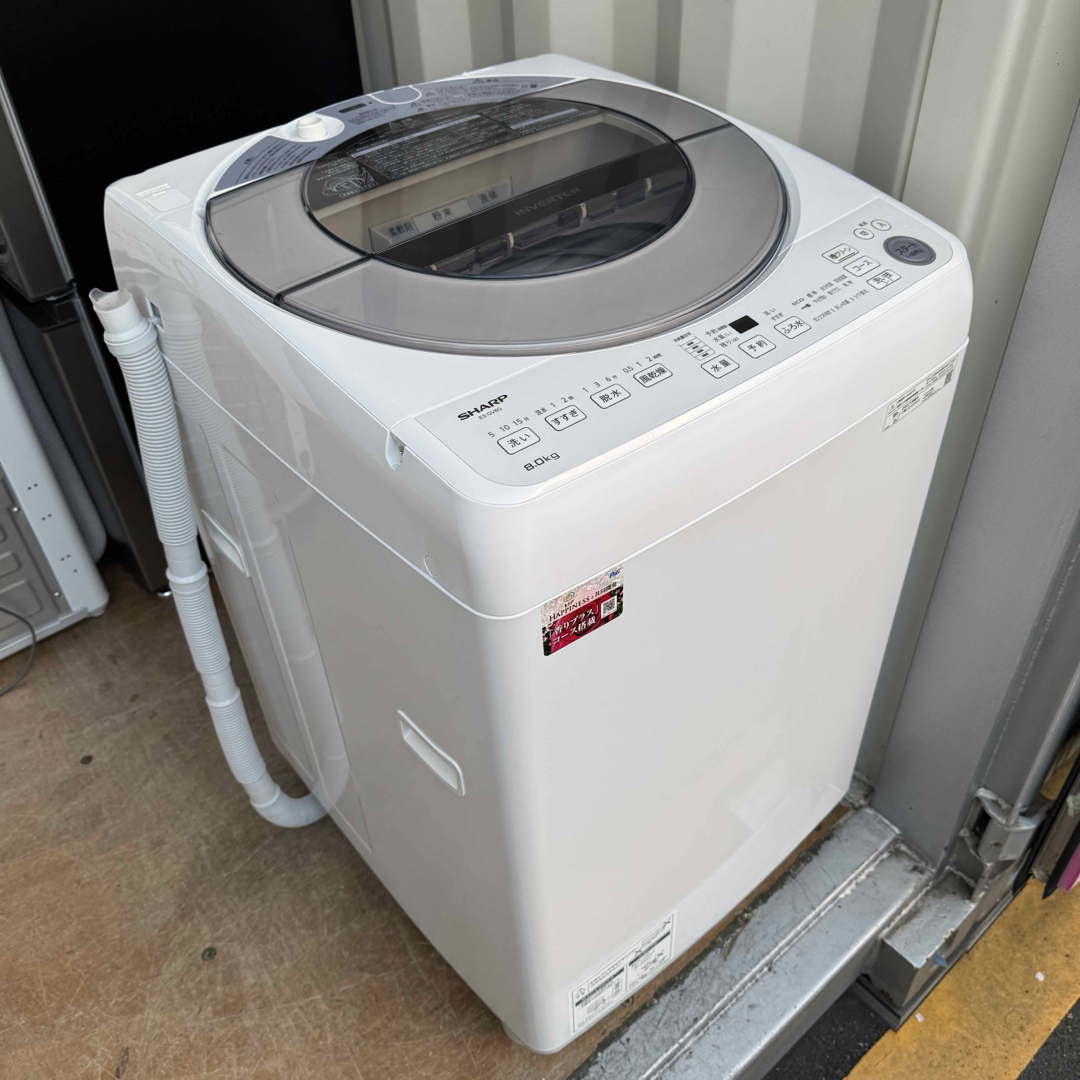 SHARP - C7417☆2023年製美品☆シャープ 洗濯機 8KG 穴無し槽 SHARP - C7417☆2023年製美品☆シャープ 洗濯機 8KG 穴無し槽