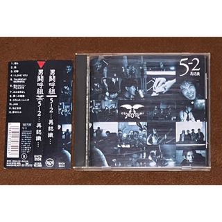 cd 成田昭次のフリマアイテム一覧 cd 成田昭次のフリマアイテム一覧