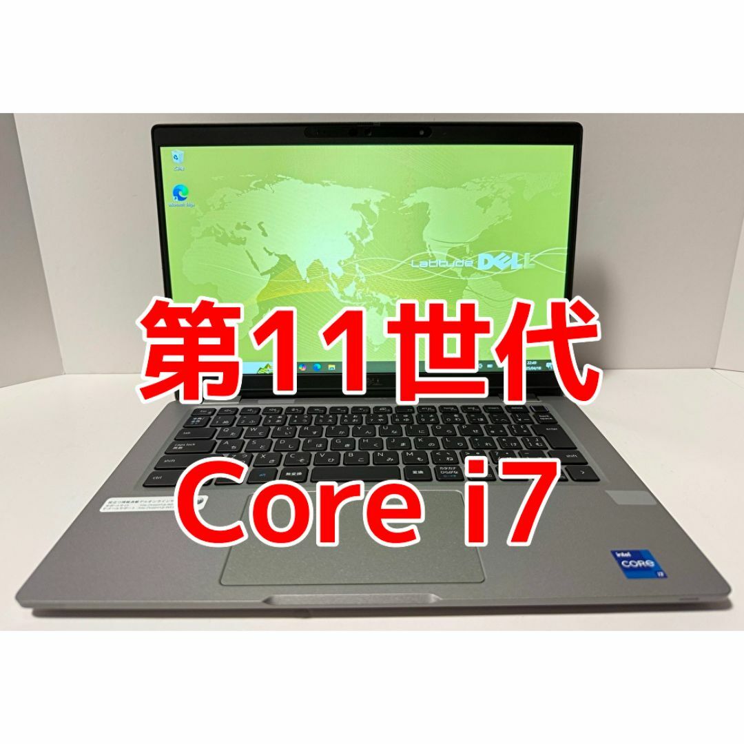 DELL - 最終値下げ 第11世代 Core i7 DELL Latitude 5320の通販 DELL - 最終値下げ 第11世代 Core i7 DELL Latitude 5320の通販